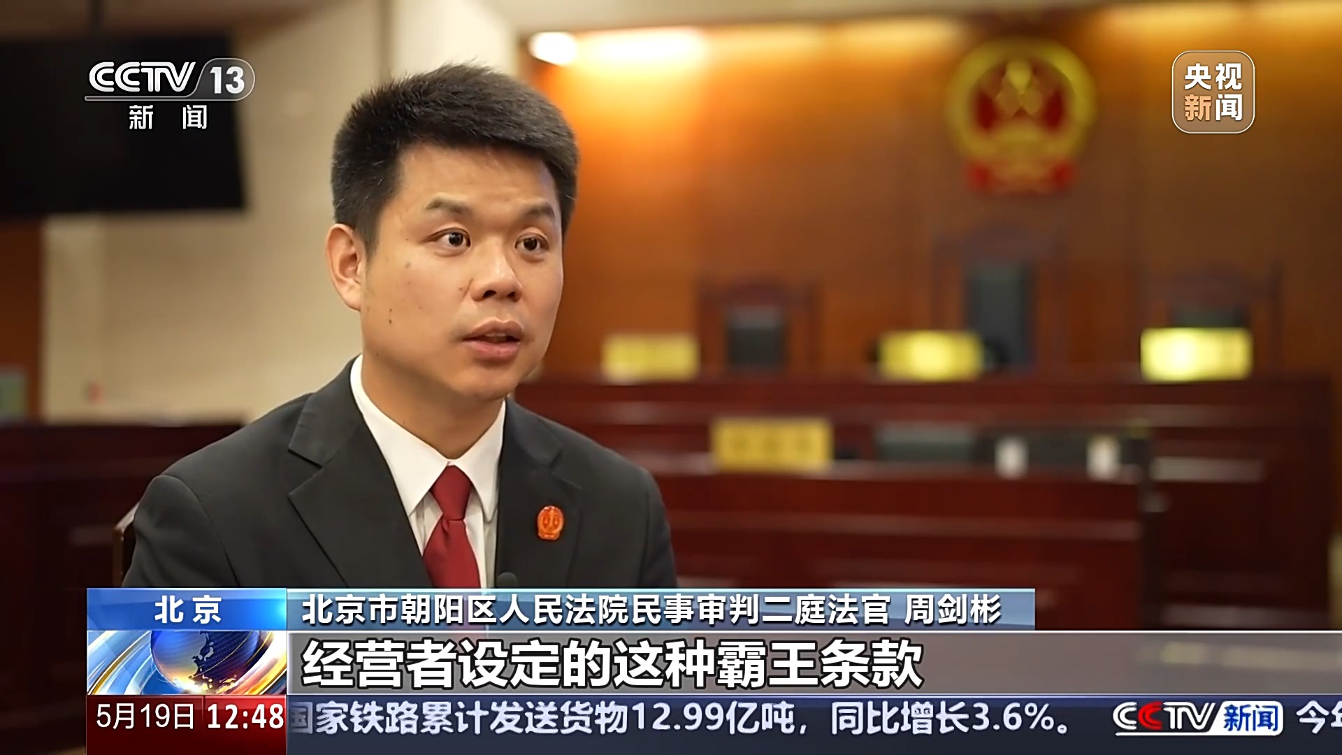 退卡退費難、霸王條款藏陷阱……遇到這些糟心事如何維權(quán)？