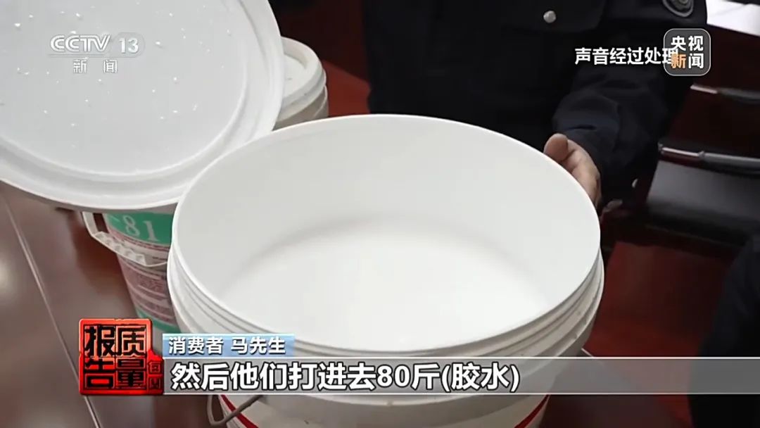 成本2元賣200元，維修竟上萬！起底“免砸墻堵漏”騙局