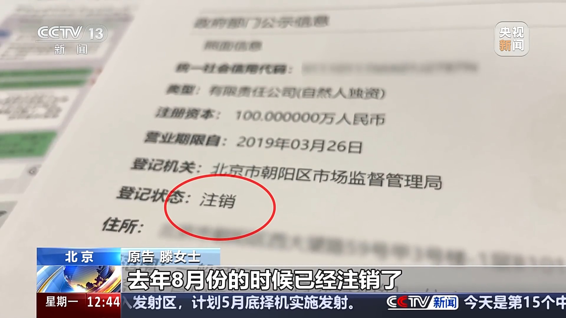 退卡退費難、霸王條款藏陷阱……遇到這些糟心事如何維權(quán)？