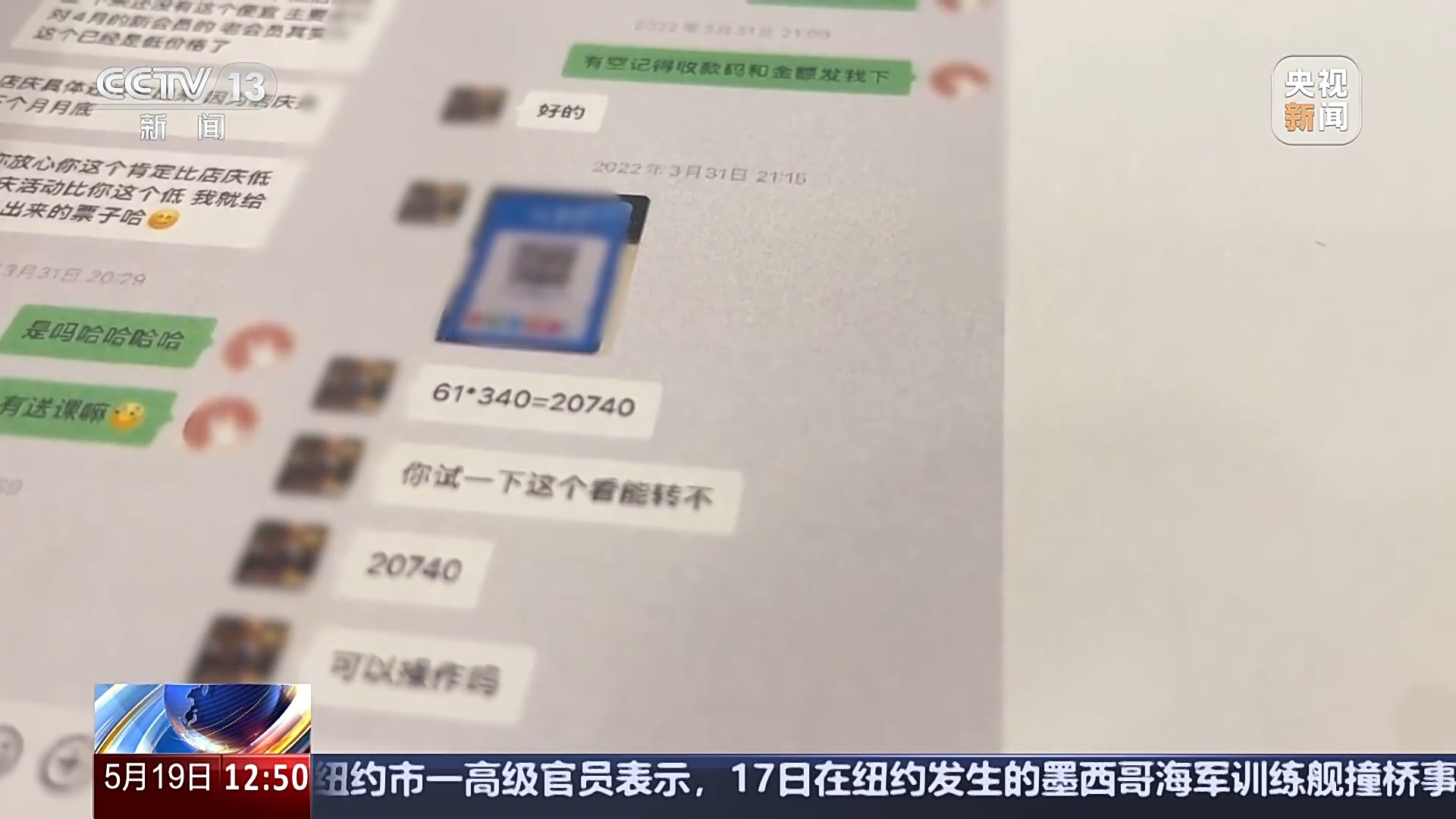 退卡退費難、霸王條款藏陷阱……遇到這些糟心事如何維權(quán)？