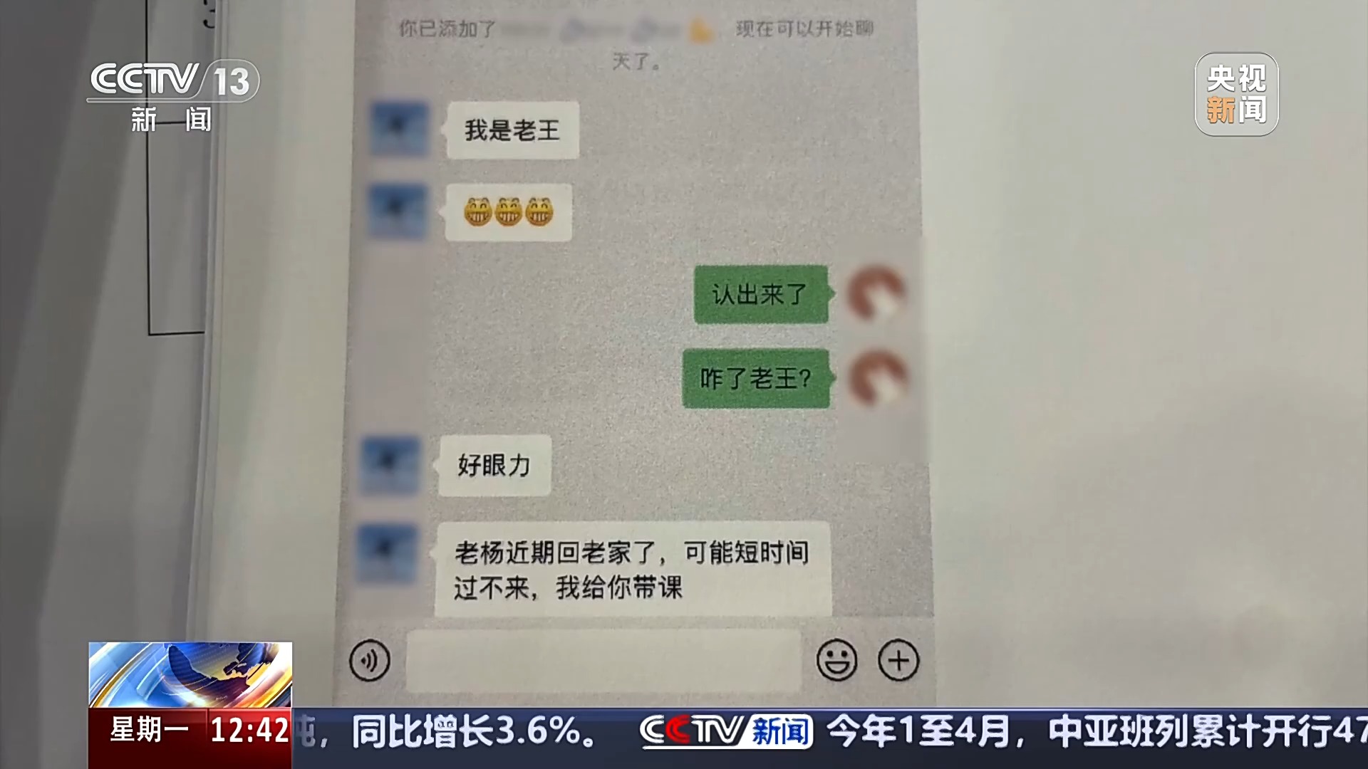 退卡退費難、霸王條款藏陷阱……遇到這些糟心事如何維權(quán)？