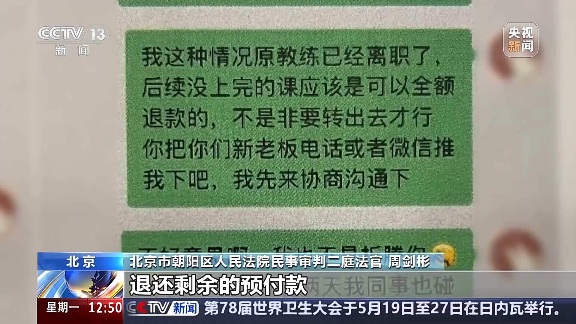 退卡退費難、霸王條款藏陷阱……遇到這些糟心事如何維權(quán)？