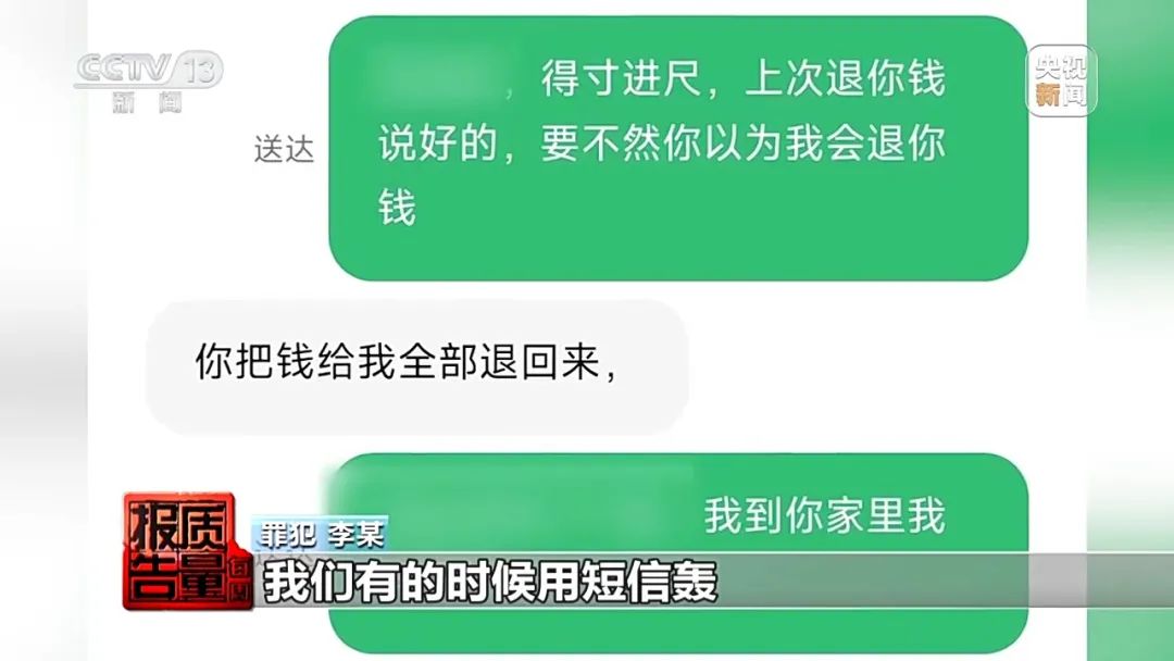 成本2元賣200元，維修竟上萬！起底“免砸墻堵漏”騙局