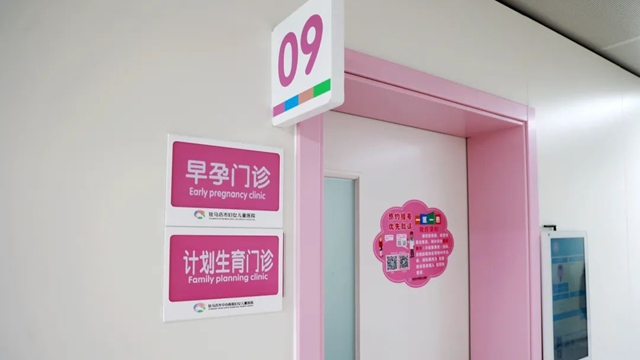  駐馬店市中心醫院成立“早孕門診”，全方位呵護孕期“第一關”