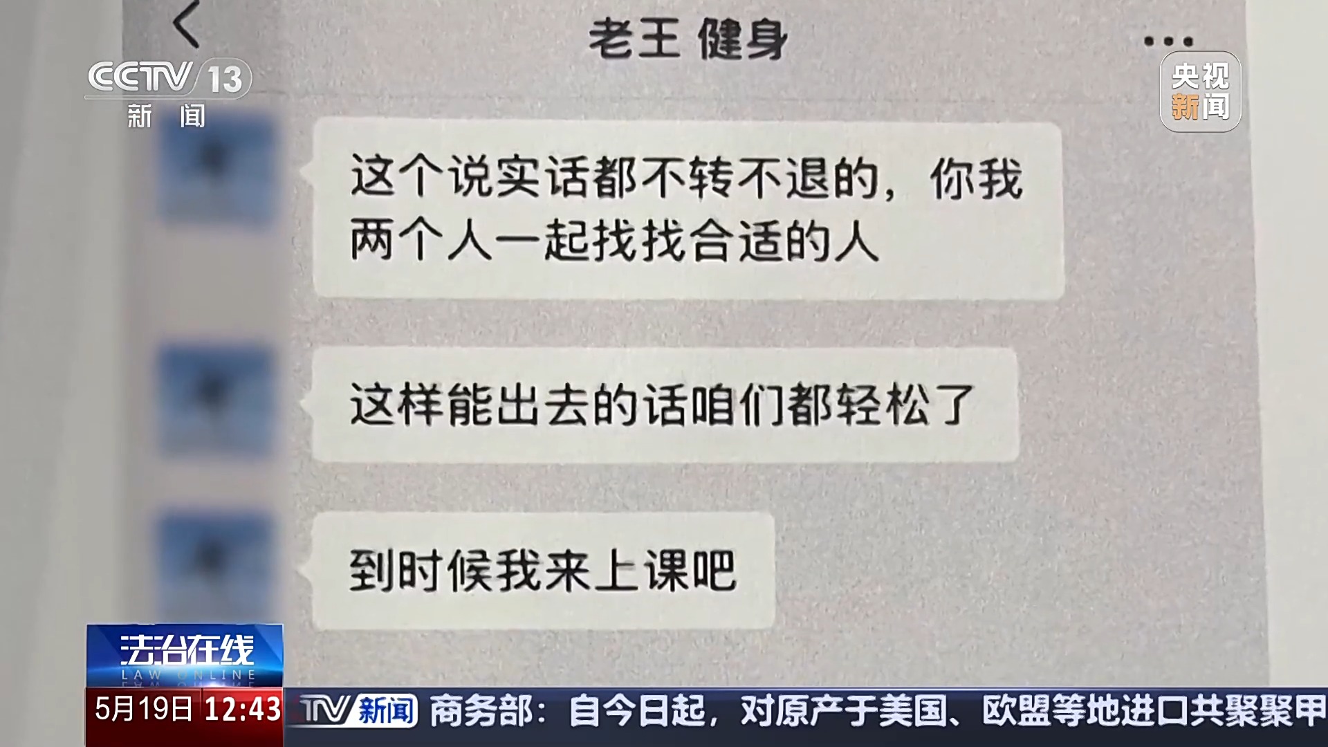退卡退費難、霸王條款藏陷阱……遇到這些糟心事如何維權(quán)？