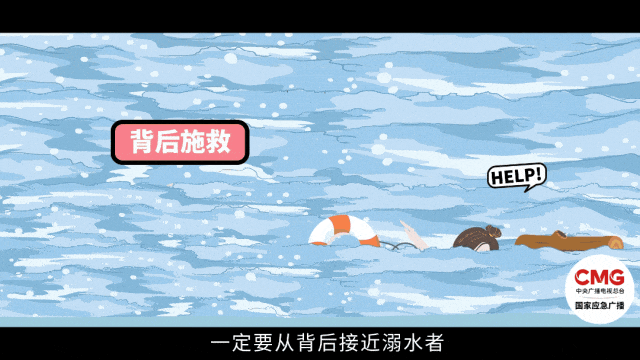 應(yīng)急時(shí)刻|野游，竟腳綁啞鈴……