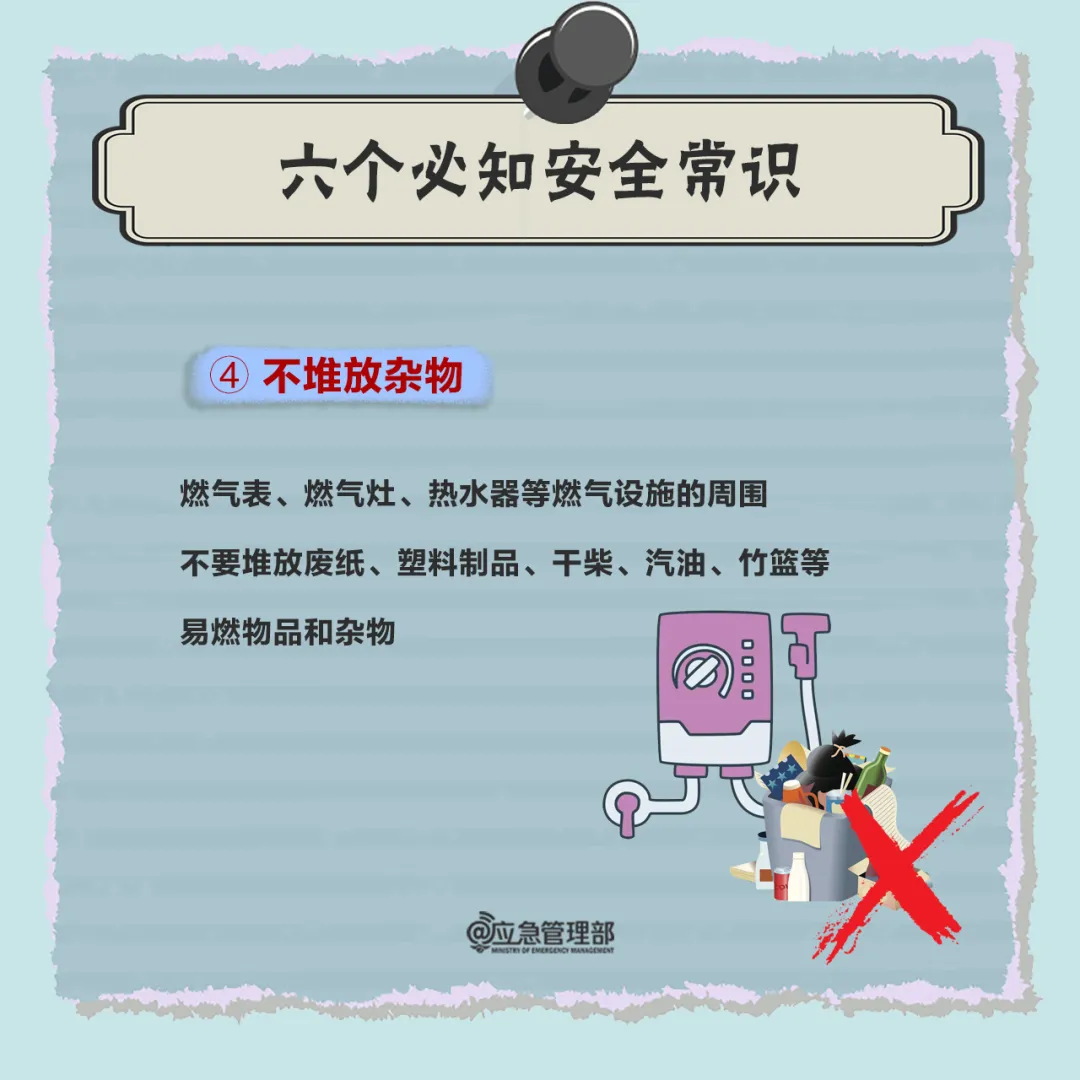 燃氣安全人命關天：燃氣爆燃，1人死亡！