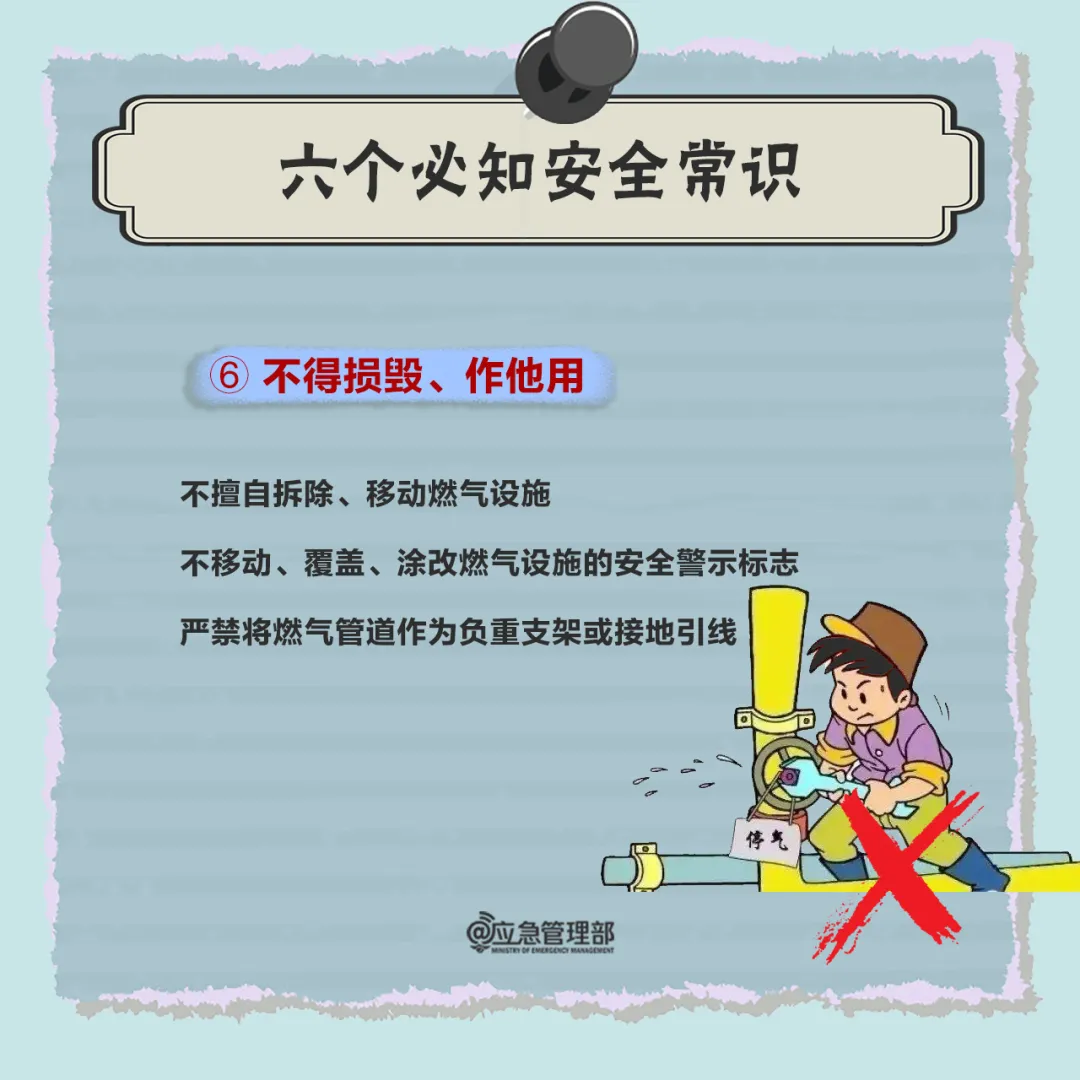 燃氣安全人命關天：燃氣爆燃，1人死亡！