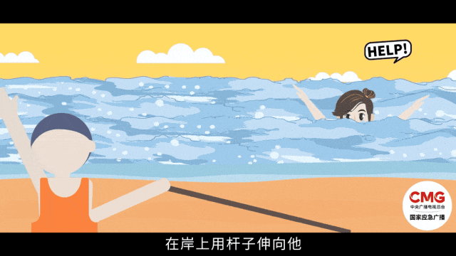 應(yīng)急時(shí)刻|野游，竟腳綁啞鈴……