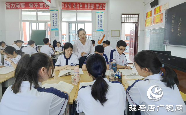 “育”見未來•教改進行時丨駐馬店市第二高級中學：深耕課堂改革 賦能質(zhì)量提升