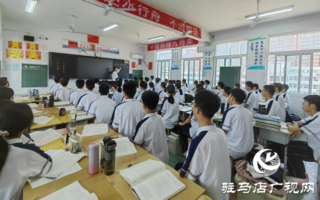 “育”見未來•教改進行時丨駐馬店市第二高級中學：深耕課堂改革 賦能質(zhì)量提升