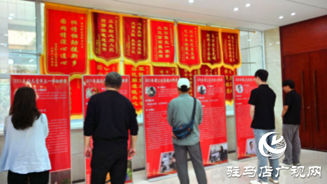 國網駐馬店供電公司勞模先進事跡展效果良好