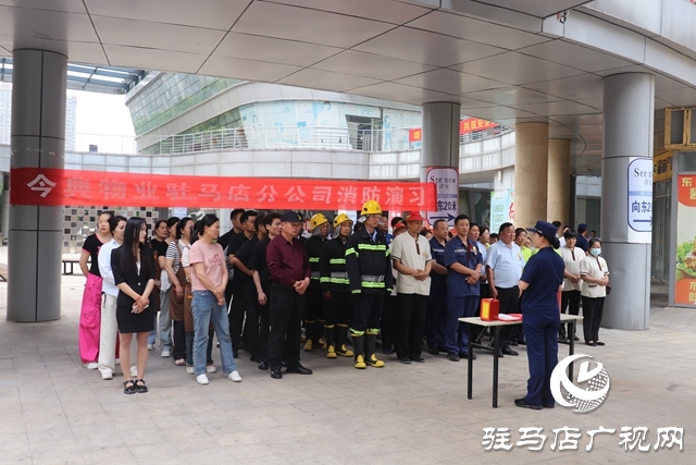  示范區消防救援大隊走進轄區華爾大廈寫字樓開展消防培訓演練活動