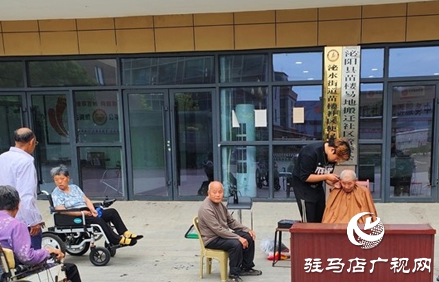 泌陽(yáng)縣泌水街道開展愛心義剪志愿服務(wù)活動(dòng)