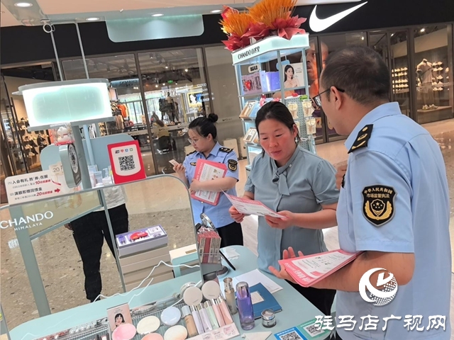  示范區市場監管分局開展“5·25 愛膚日”暨“豫你話妝”宣傳活動