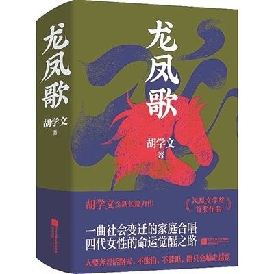 小說的種子如何生根發芽？