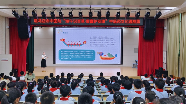駐馬店市中醫院開展“端午識百草·香囊護安康”中醫藥文化進校園活動
