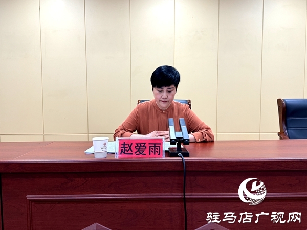 平輿縣婦聯召開婚姻家庭狀況專項調查座談會