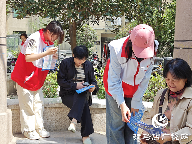 駐馬店經濟開發區紅十字天中救援隊開展便民服務進社區活動