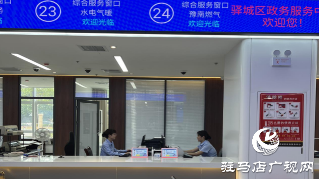 豫南燃氣:市區新增營業廳 線上線下業務辦理更便捷
