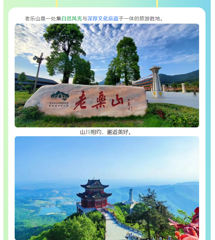 科技咖專屬福利！景區(qū)請(qǐng)你免費(fèi)“上分”
