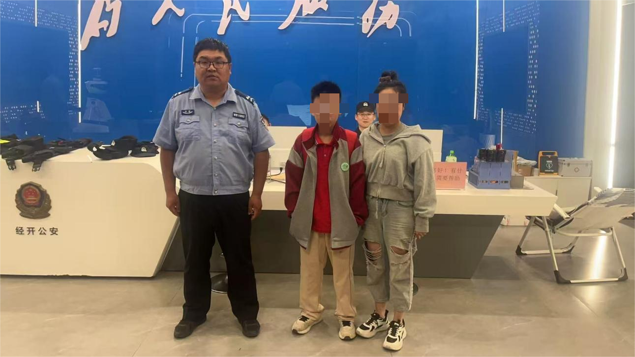 警民同心尋少年 溫情調解化矛盾