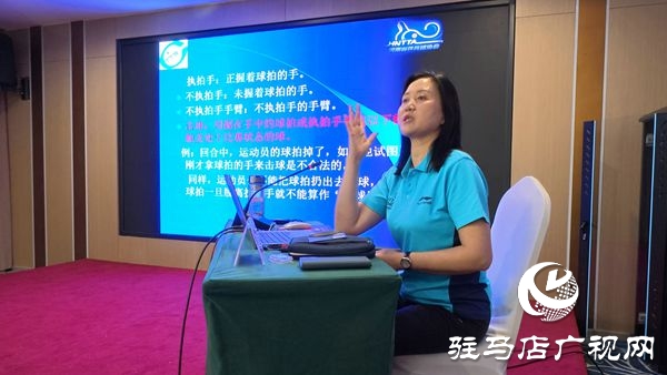 第八期體育公益培訓：駐馬店強化乒乓球裁判員業務提升參與省級賽事練兵