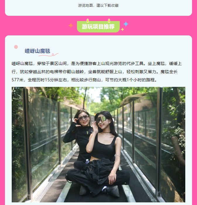 速碼！嵖岈山端午游玩攻略，嗨玩不停，主打一個好玩不累