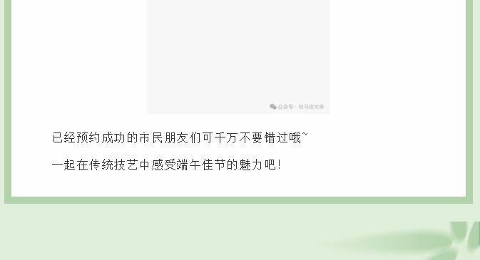 端午香包手作局，儀式感直接拉到200%！