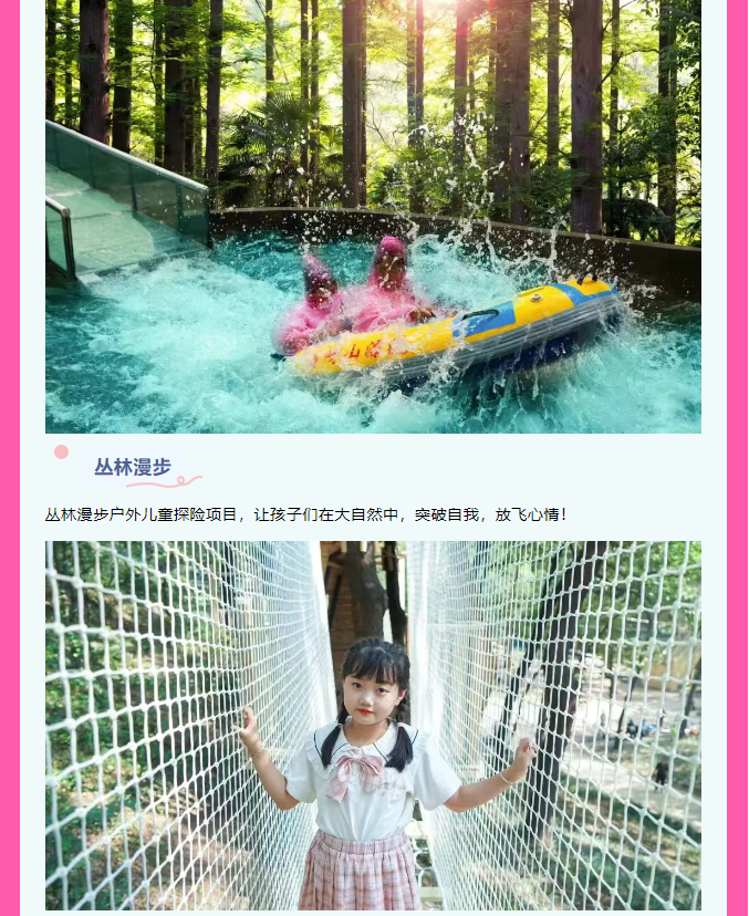 速碼！嵖岈山端午游玩攻略，嗨玩不停，主打一個好玩不累