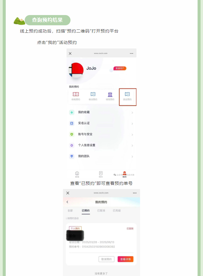 端午香包手作局，儀式感直接拉到200%！