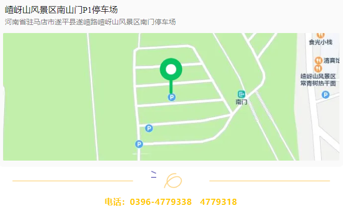 速碼！嵖岈山端午游玩攻略，嗨玩不停，主打一個好玩不累