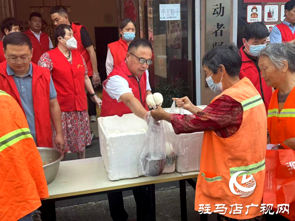 端午粽香暖人心：平輿縣開展“我們的節日—端午節”關愛環衛工人文明實踐活動  