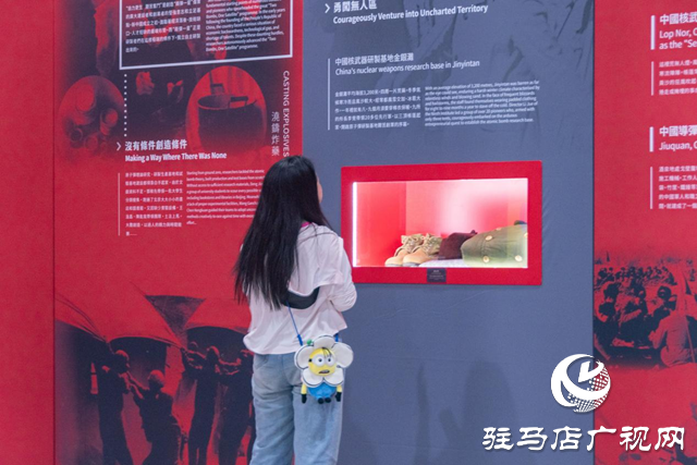 “星耀中國 科創未來”系列展覽亮相駐馬店市科技館