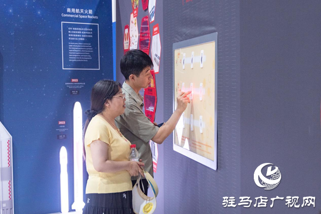 “星耀中國 科創未來”系列展覽亮相駐馬店市科技館