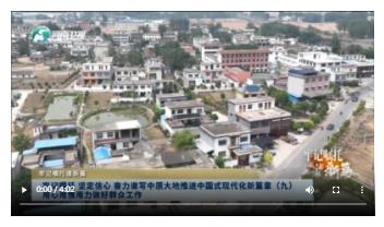 牢記囑托 堅(jiān)定信心 奮力譜寫中原大地推進(jìn)中國式現(xiàn)代化新篇章（九）用心用情用力做好群眾工作丨牢記囑托譜新篇