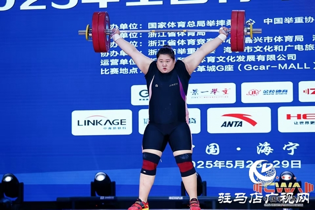 153公斤！汝南姑娘朱林涵全國青年舉重錦標賽挺舉奪魁 叩響國家隊大門