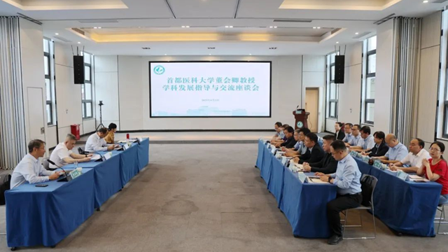 首都醫科大學董會卿教授到駐馬店市中心醫院指導交流