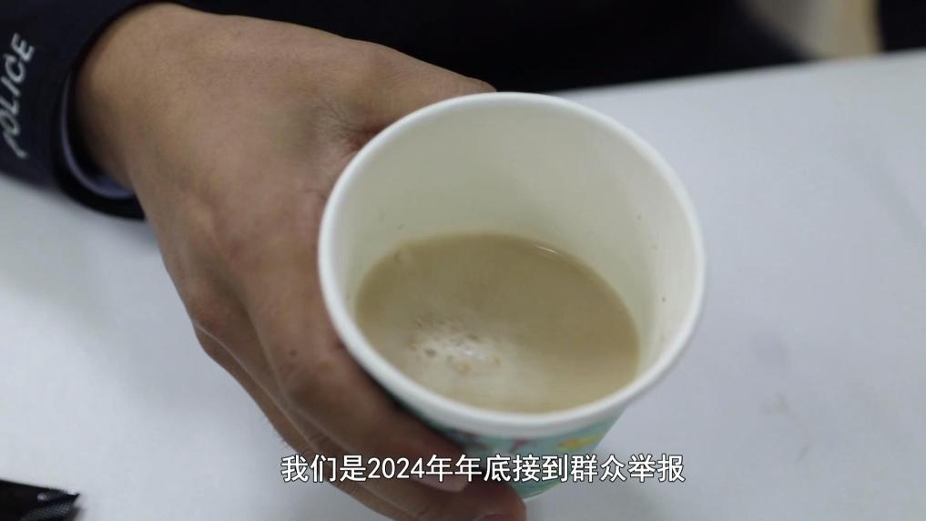 超千萬元有毒“減肥咖啡”被查！同款產(chǎn)品卻仍在銷售