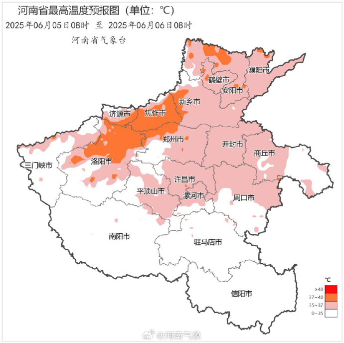 37℃以上！河南多地發(fā)布高溫橙色預(yù)警，實(shí)用防暑指南來了