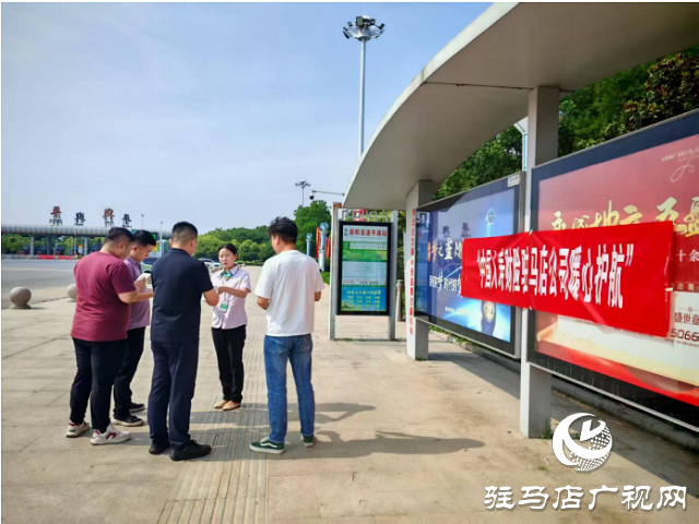中國(guó)人壽財(cái)險(xiǎn)駐馬店公司開展高速護(hù)航暖心行動(dòng)