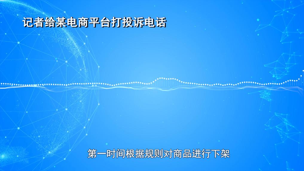 超千萬元有毒“減肥咖啡”被查！同款產(chǎn)品卻仍在銷售
