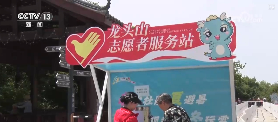 含“金”量提升！銀發經濟跑出“加速度” 煥發消費“青春活力”