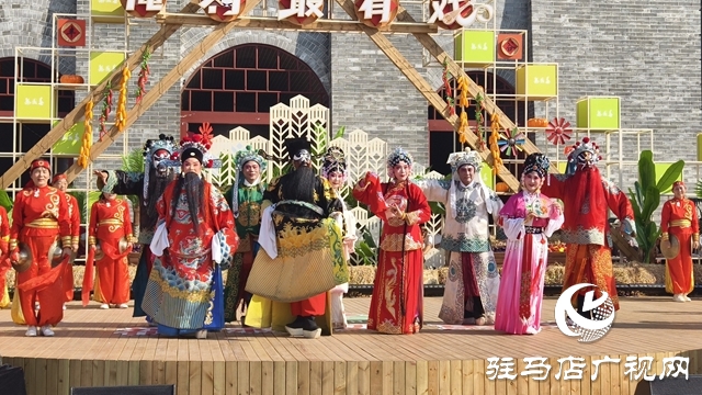 《梨園春》“俺村最有戲”駐馬店站：皇家驛站唱響鄉村戲曲最強音