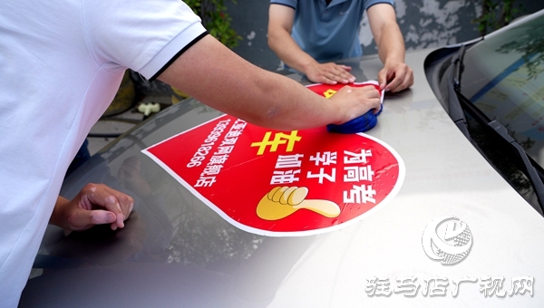 平輿縣：愛心車隊集結(jié)待發(fā) 護航青春溫暖平輿