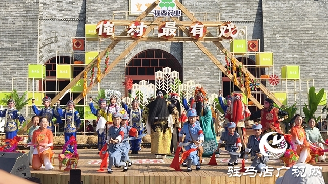 《梨園春》“俺村最有戲”駐馬店站：皇家驛站唱響鄉村戲曲最強音