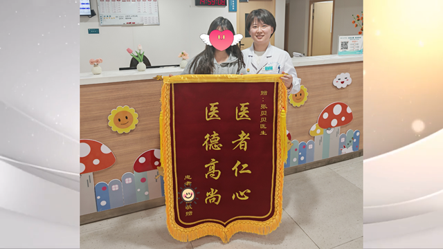 鄭州大學附屬腦病醫院（駐馬店市第二人民醫院）成功幫助14歲少女重回生活