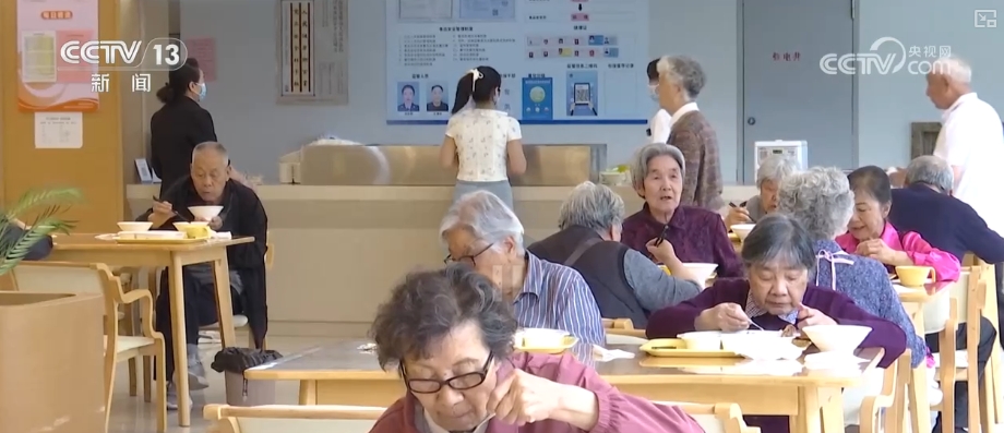 含“金”量提升！銀發經濟跑出“加速度” 煥發消費“青春活力”