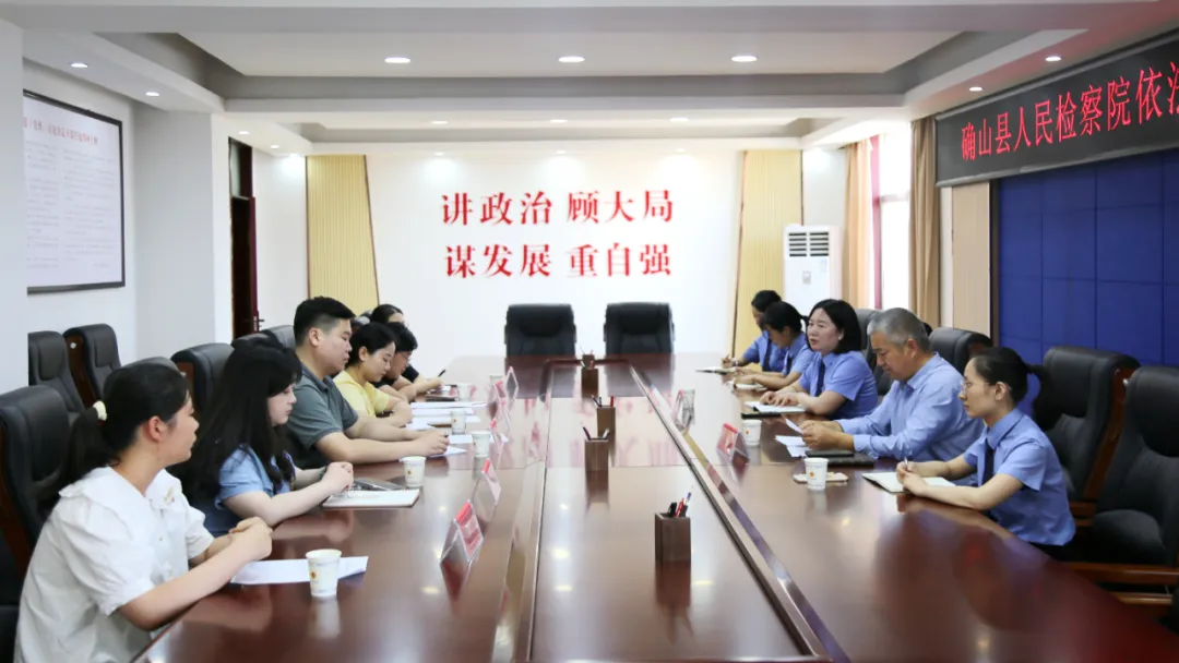 確山縣檢察院召開律師執業權利保障座談會