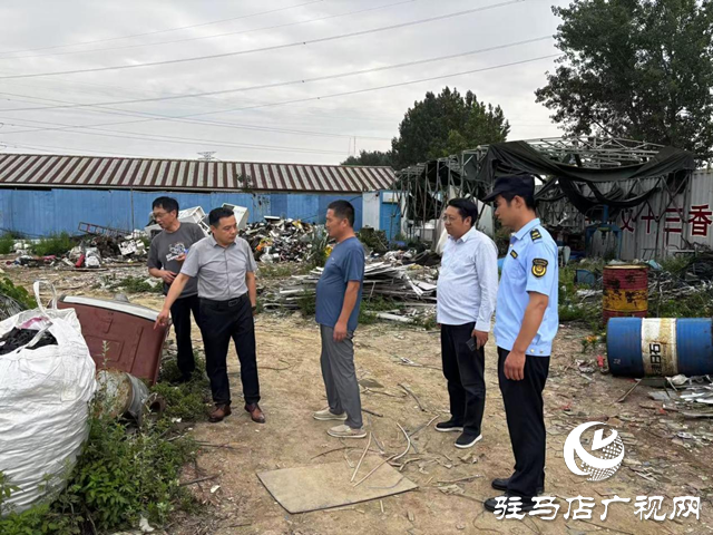 驛城區水屯鎮：聯合執法筑牢再生資源回收場所安全防線